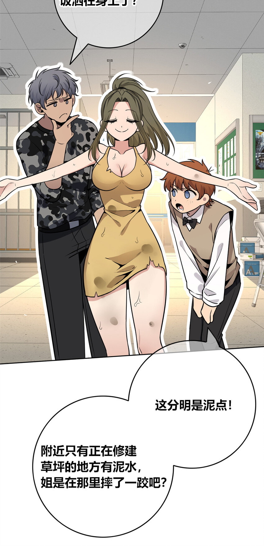 第 38 页