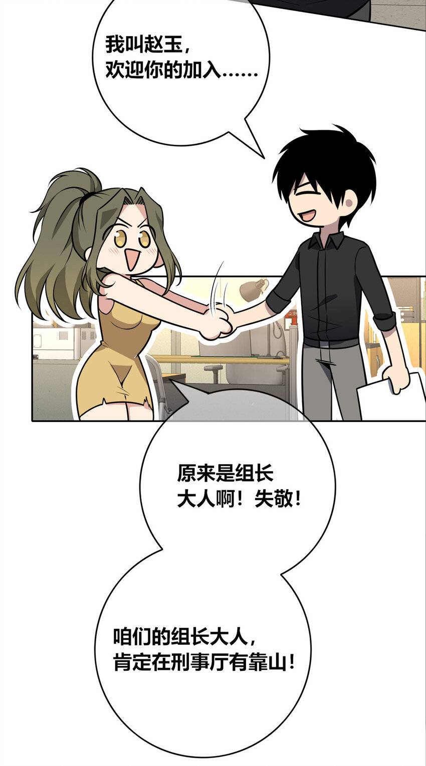 第 46 页