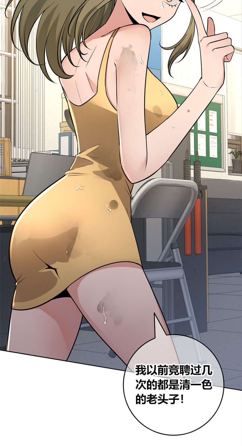 第 48 页