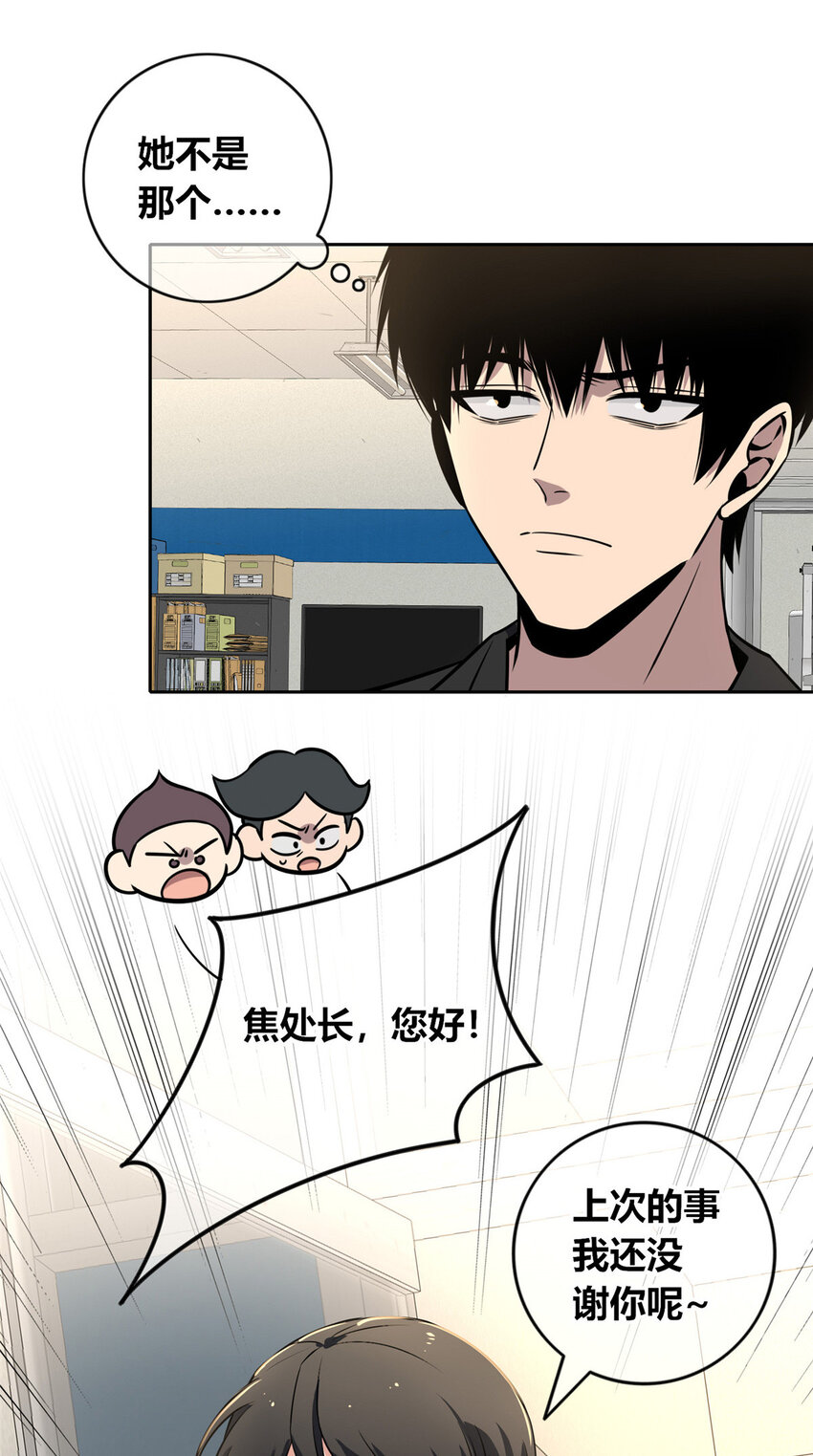 第 54 页