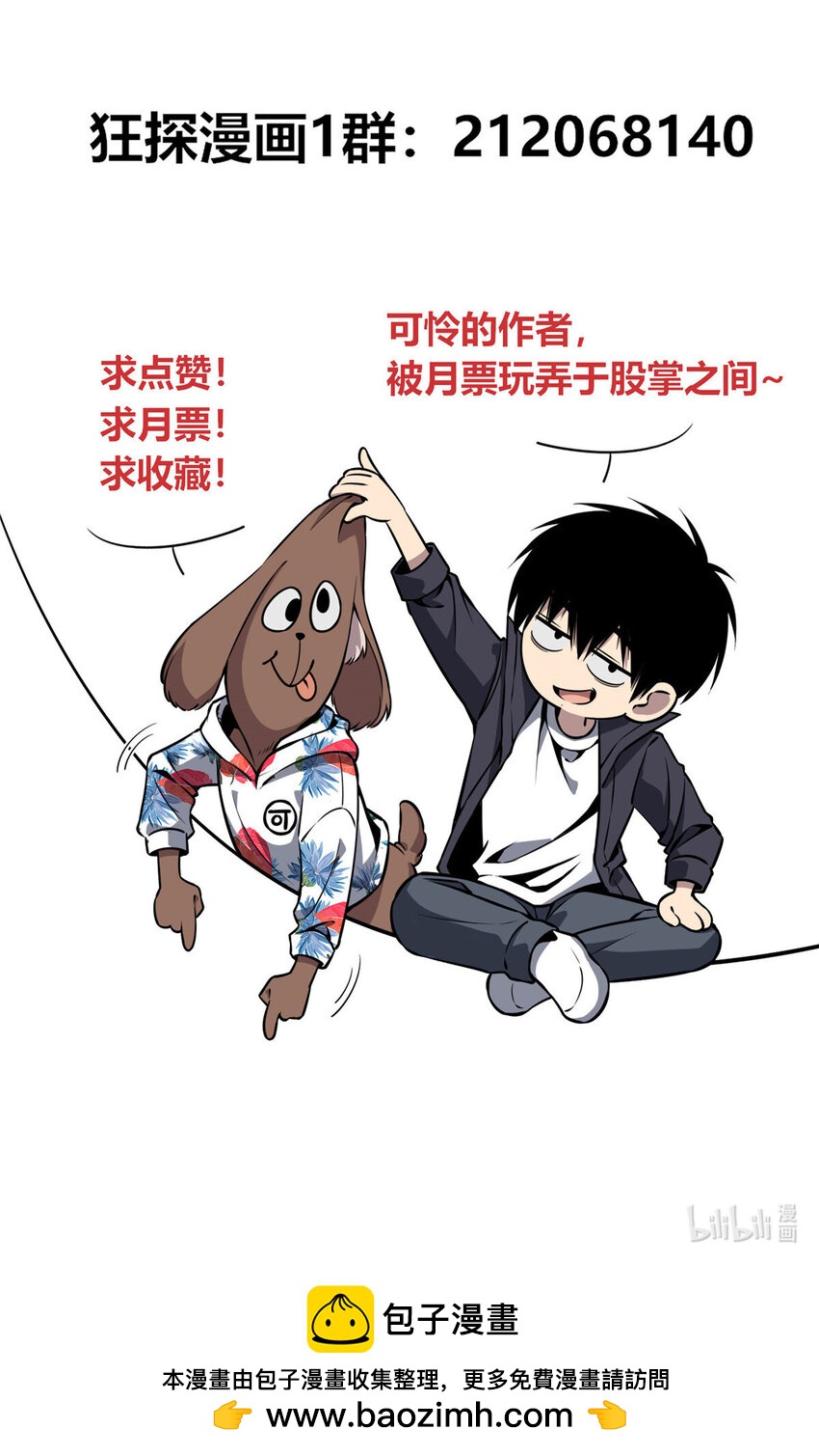 第 59 页
