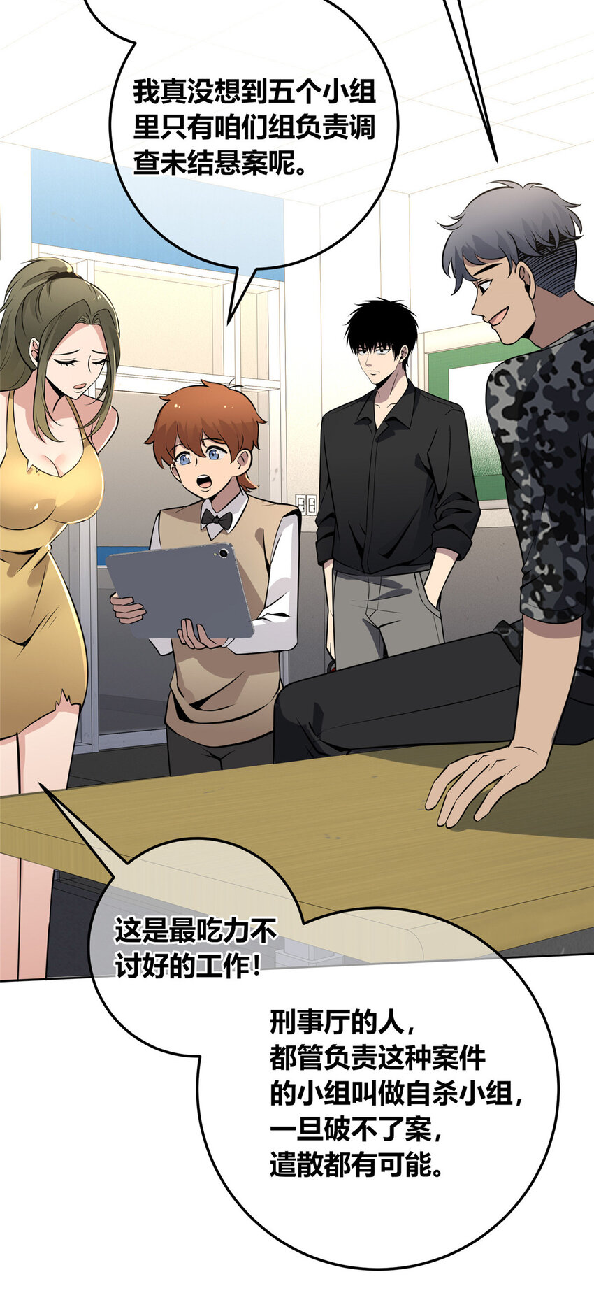 第 18 页