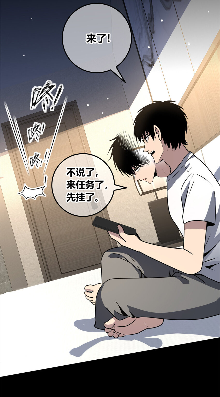 第 29 页