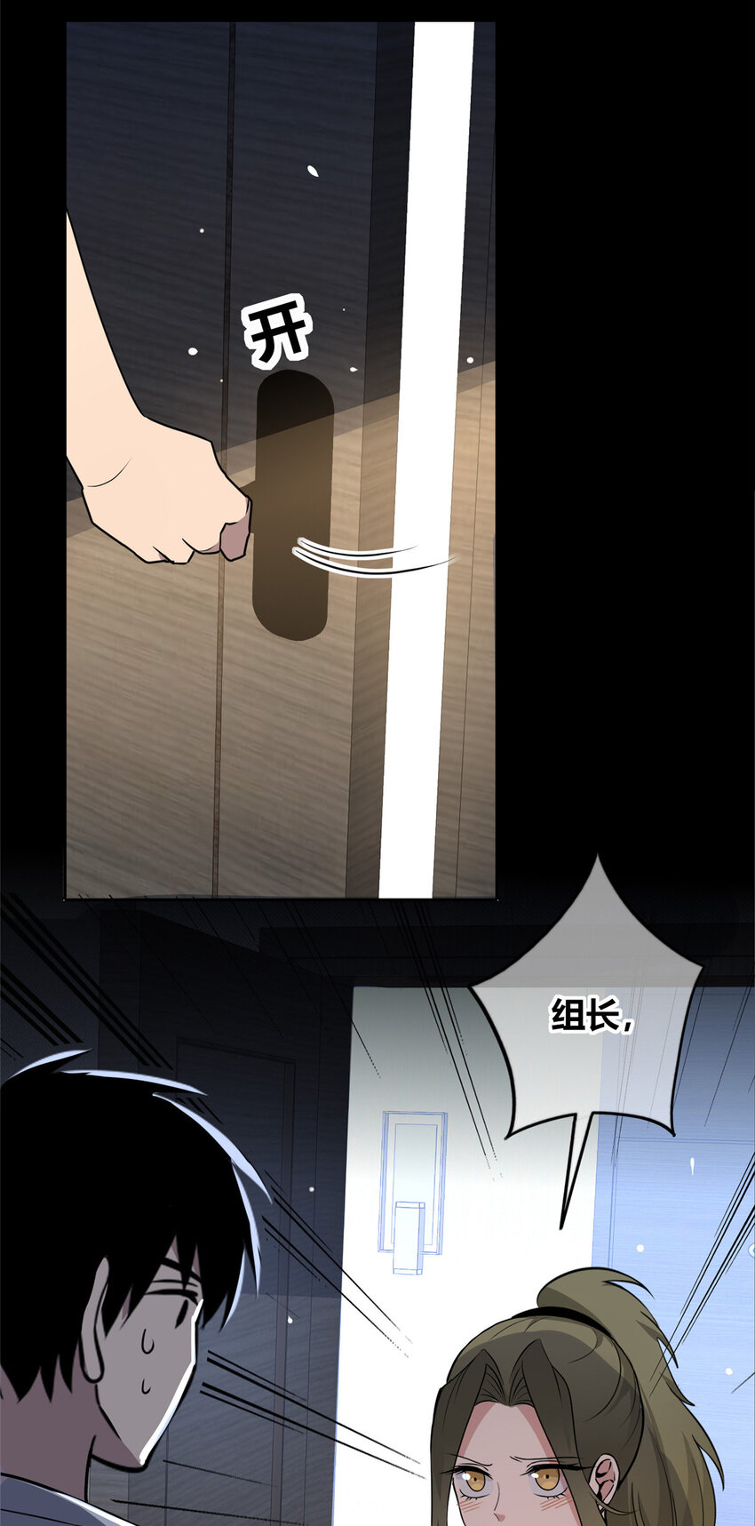 第 31 页