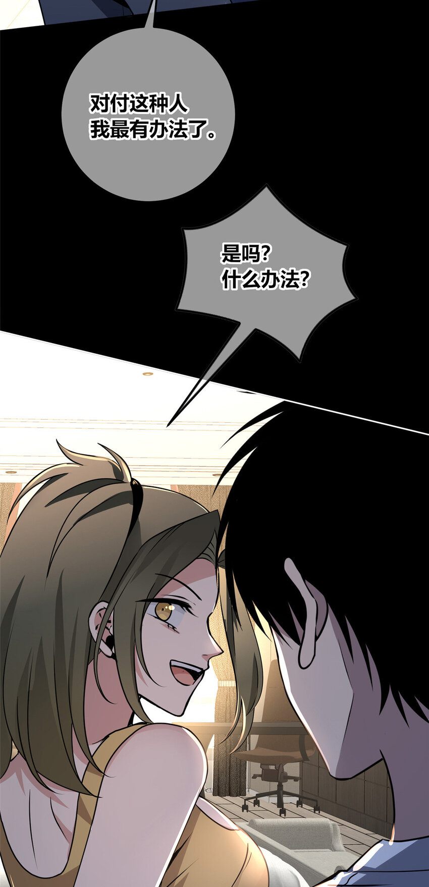 第 37 页