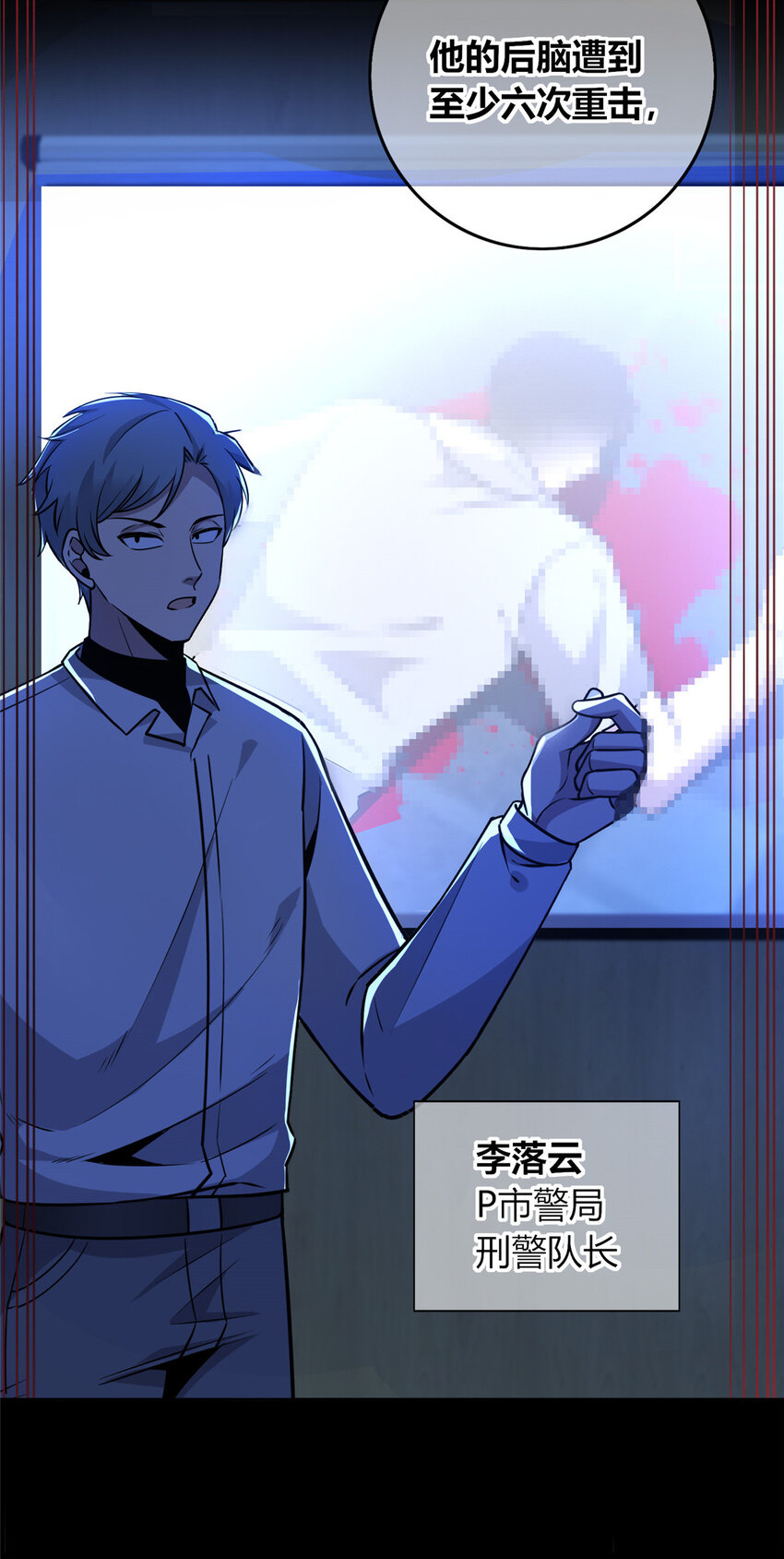 第 23 页