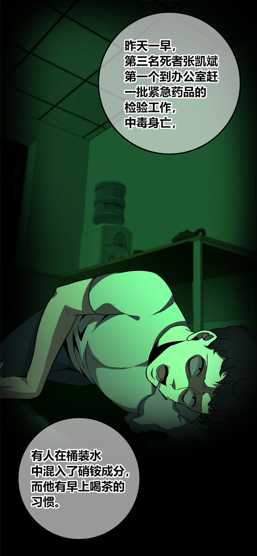 第 27 页