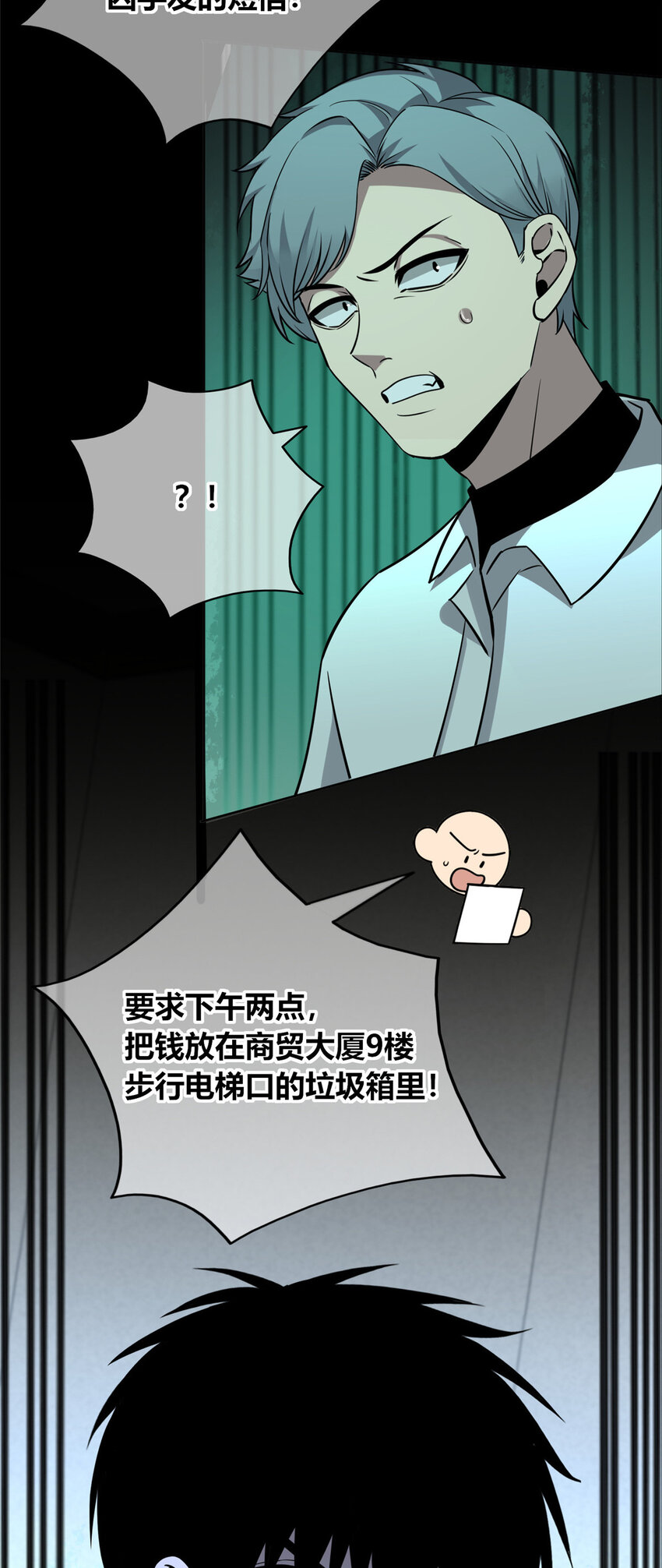 第 31 页