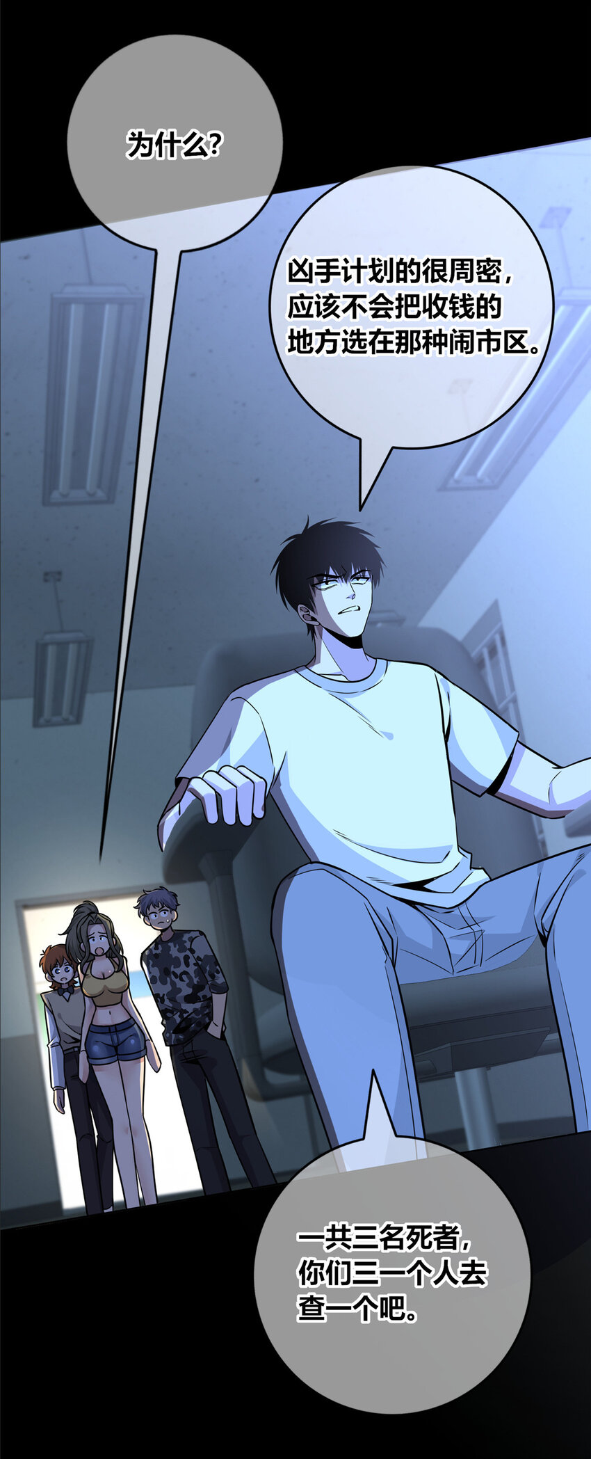 第 36 页