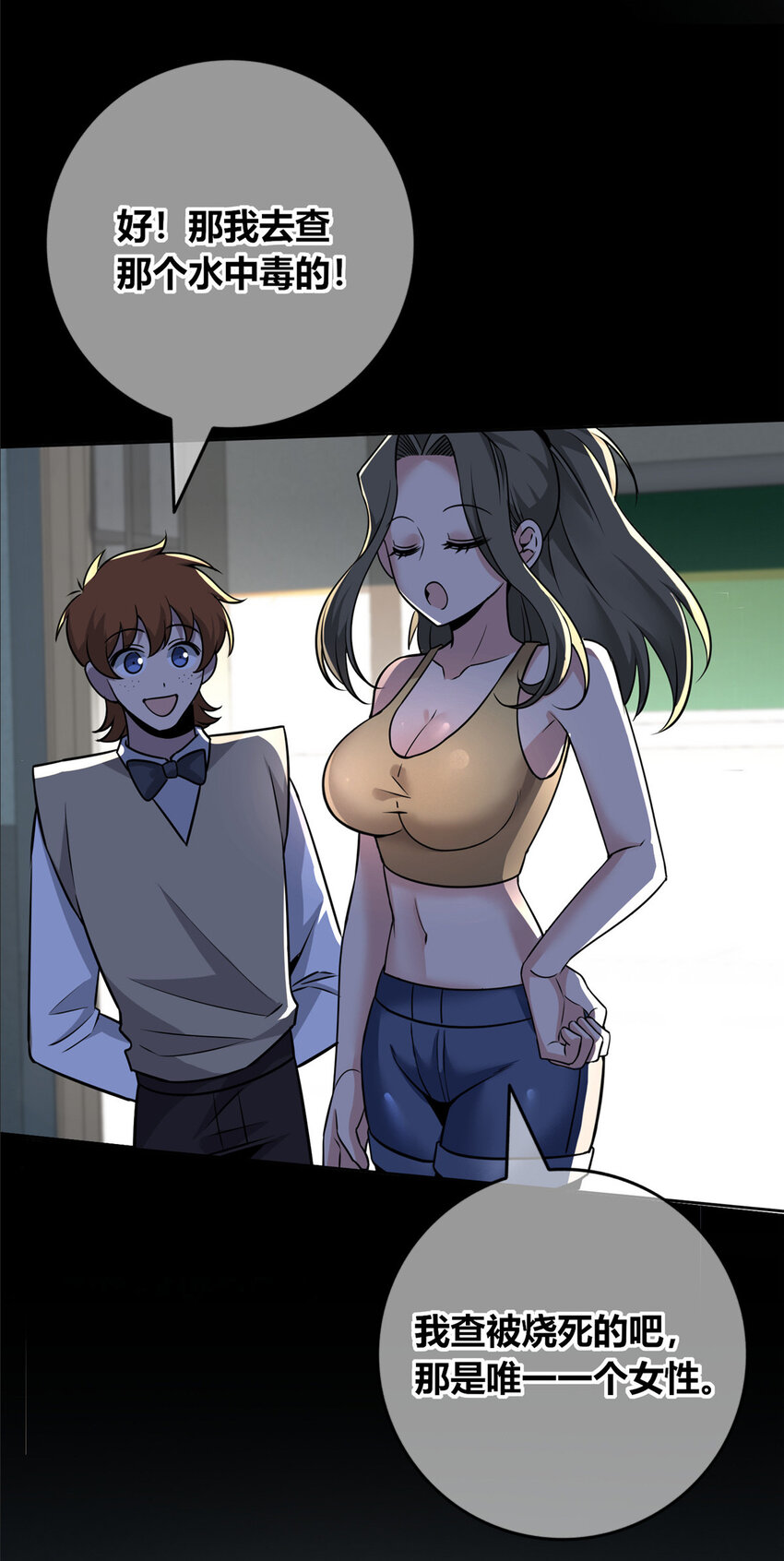 第 37 页