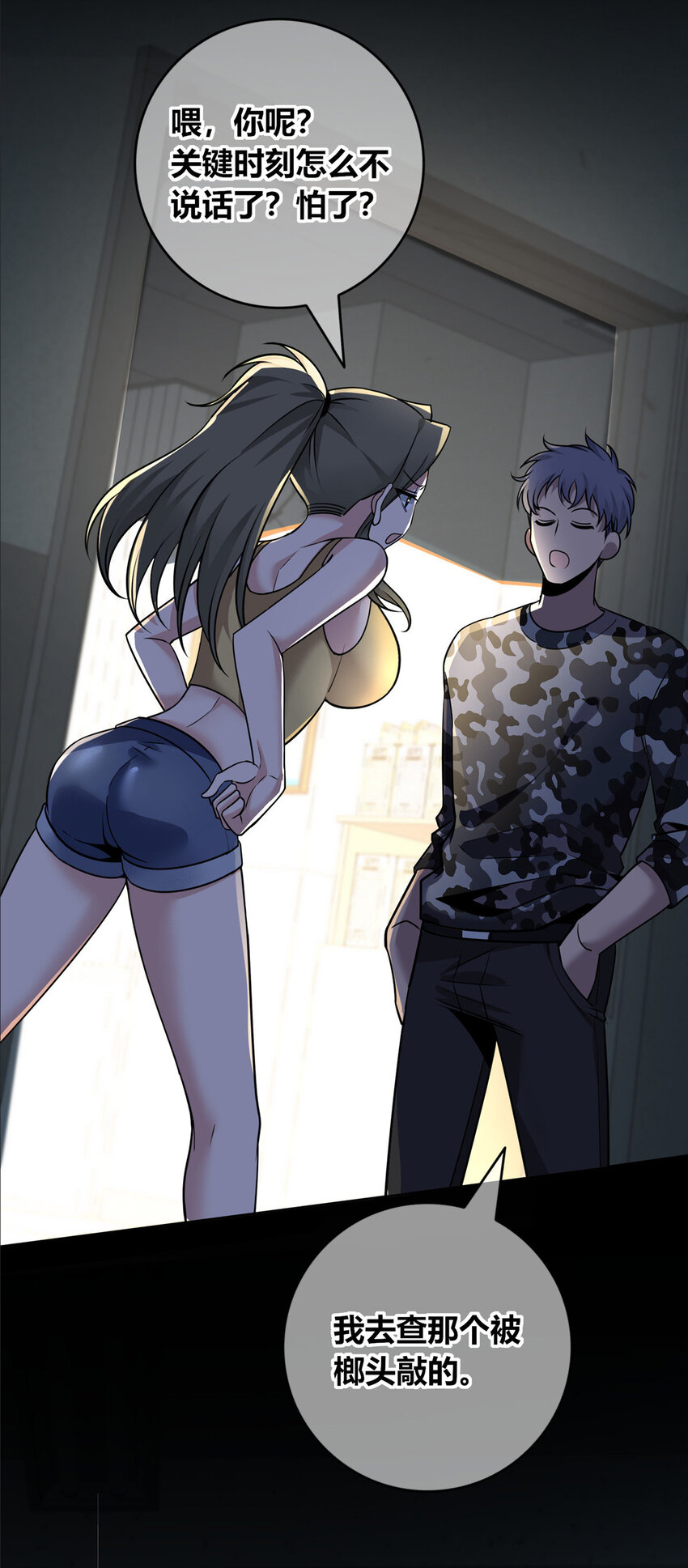 第 38 页