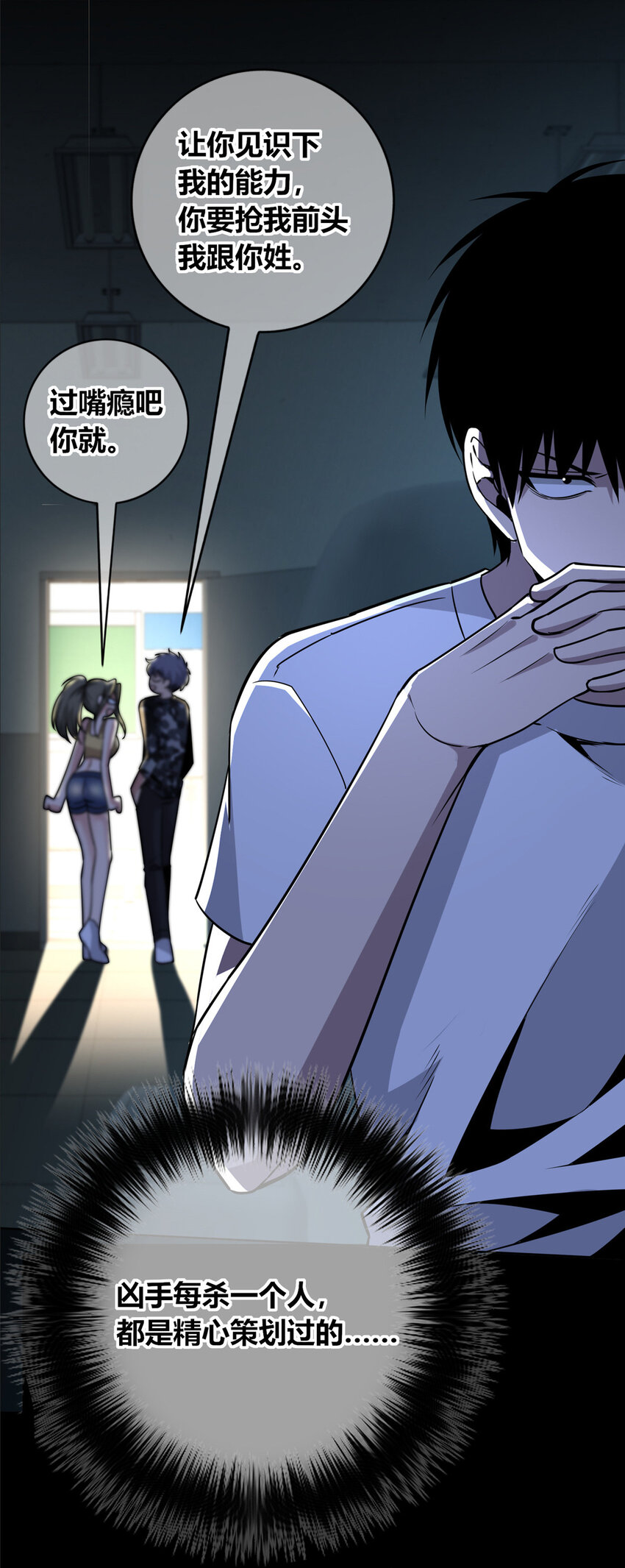 第 39 页