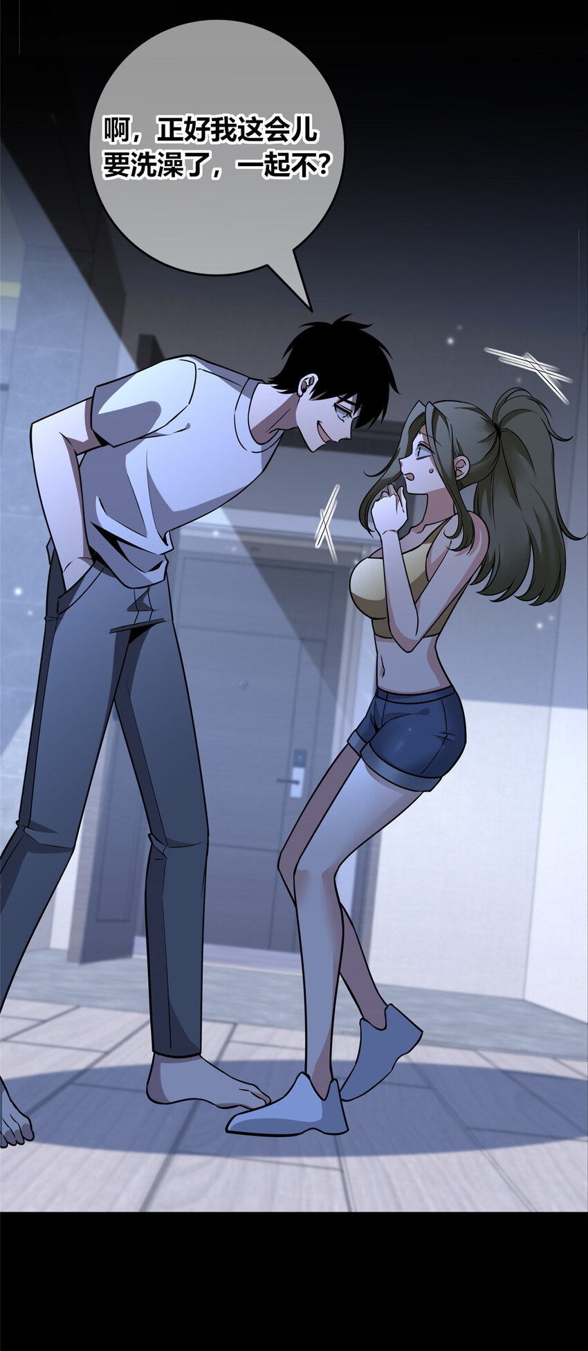第 8 页