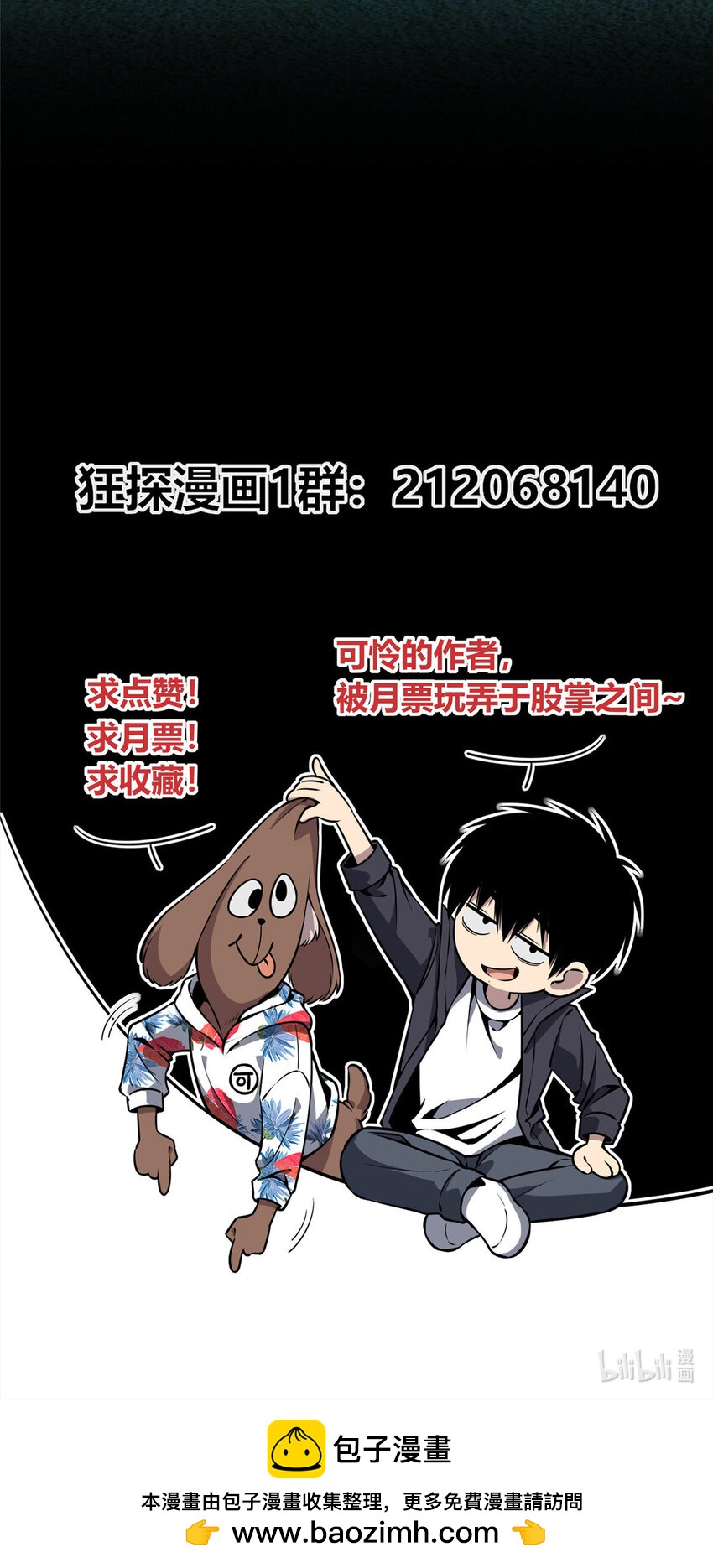 第 36 页