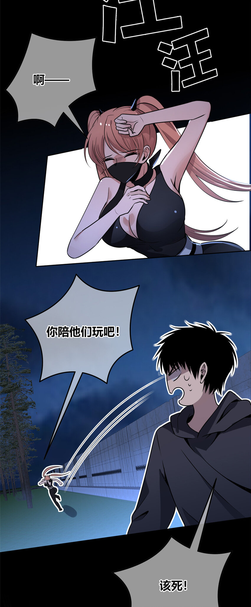 第 24 页