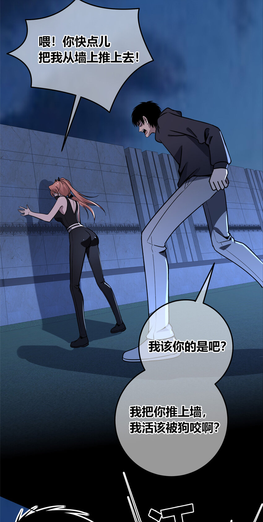 第 28 页