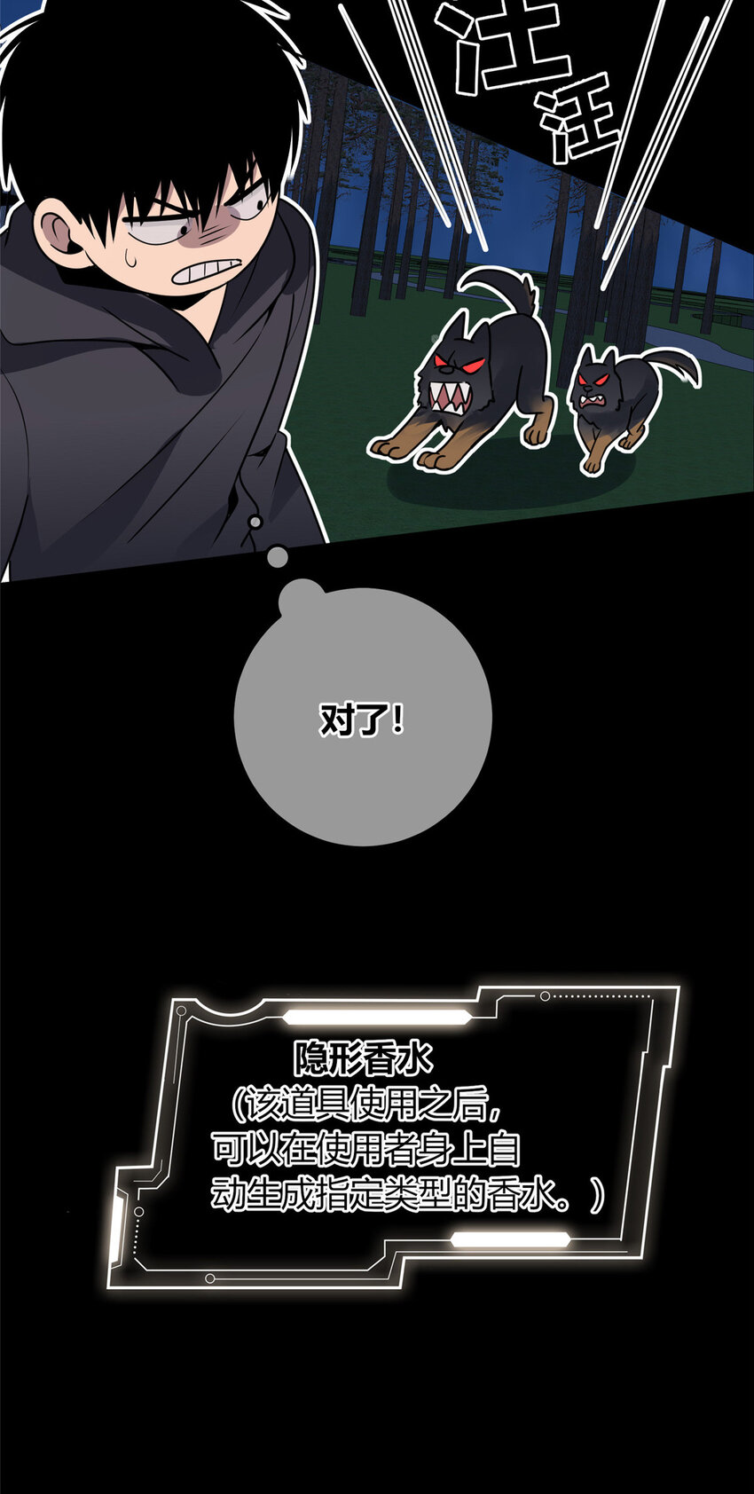 第 29 页