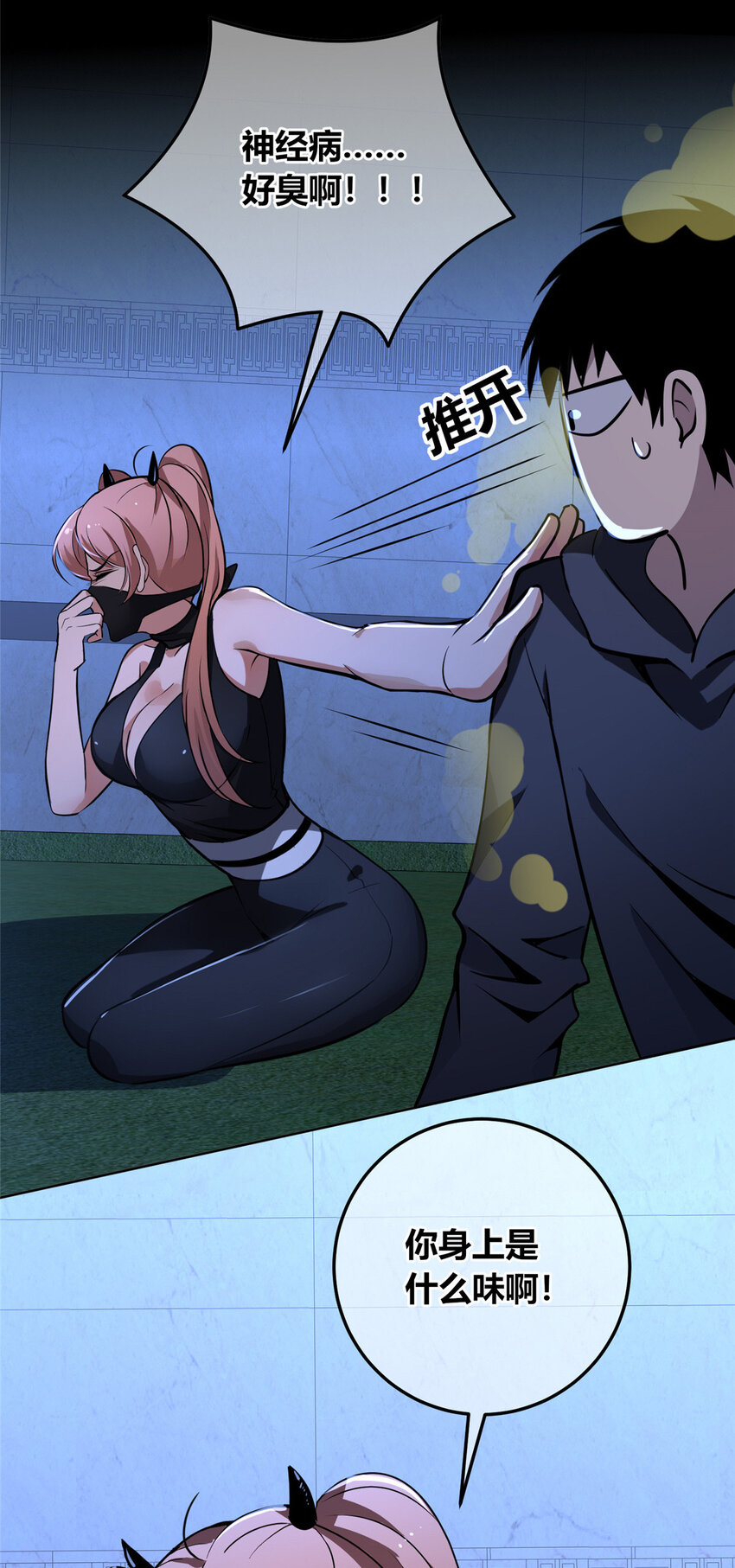 第 35 页