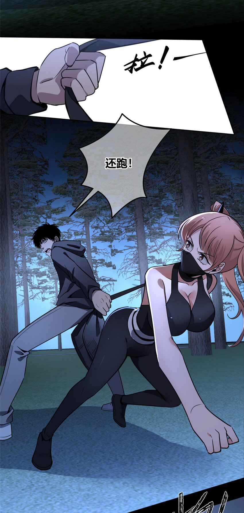 第 9 页