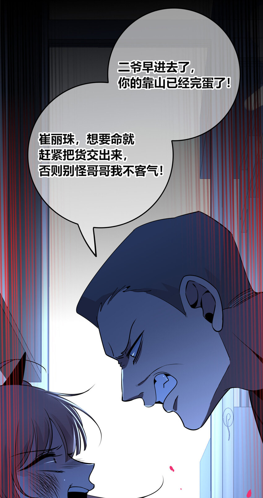 第 30 页