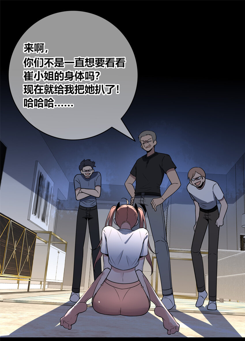 第 32 页