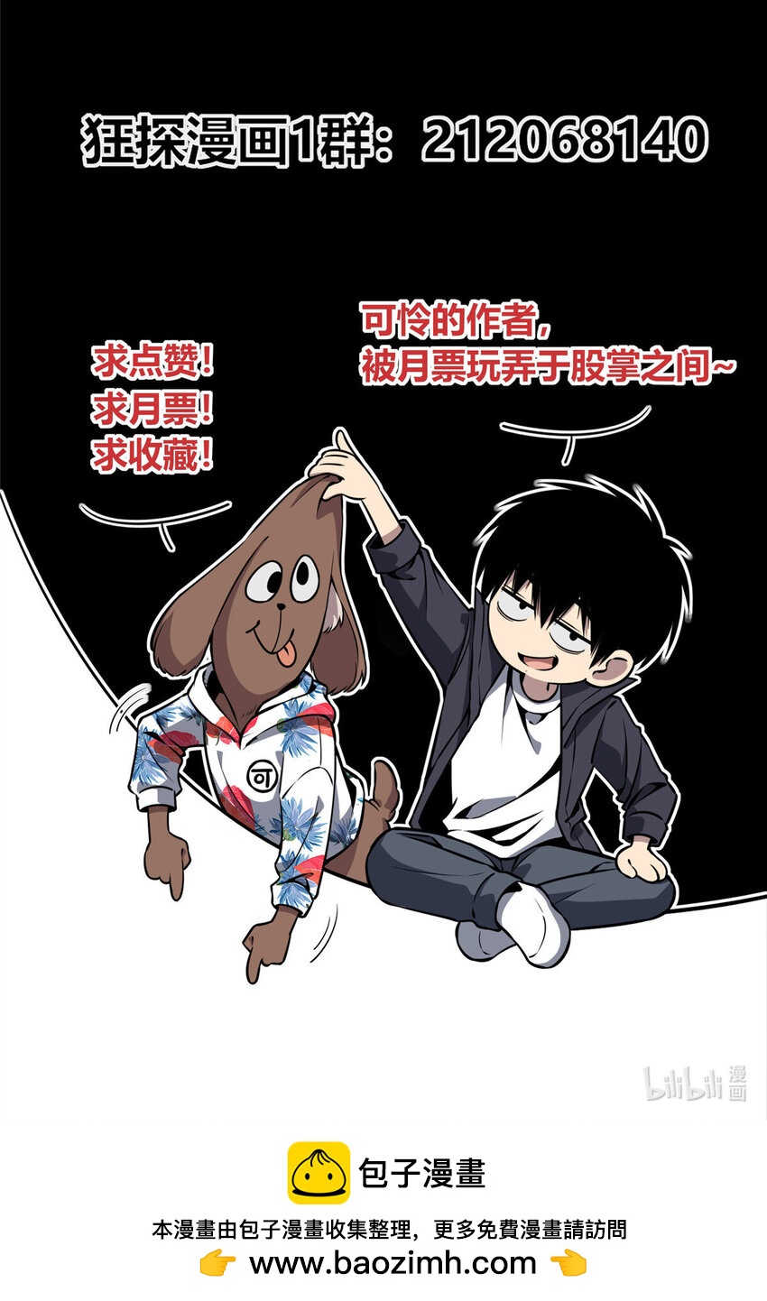 第 47 页