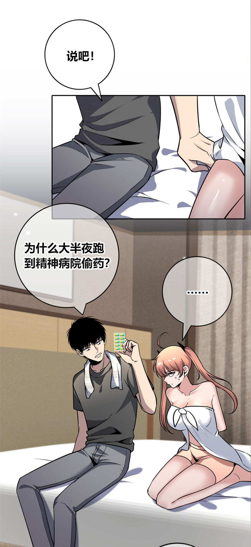 第 25 页