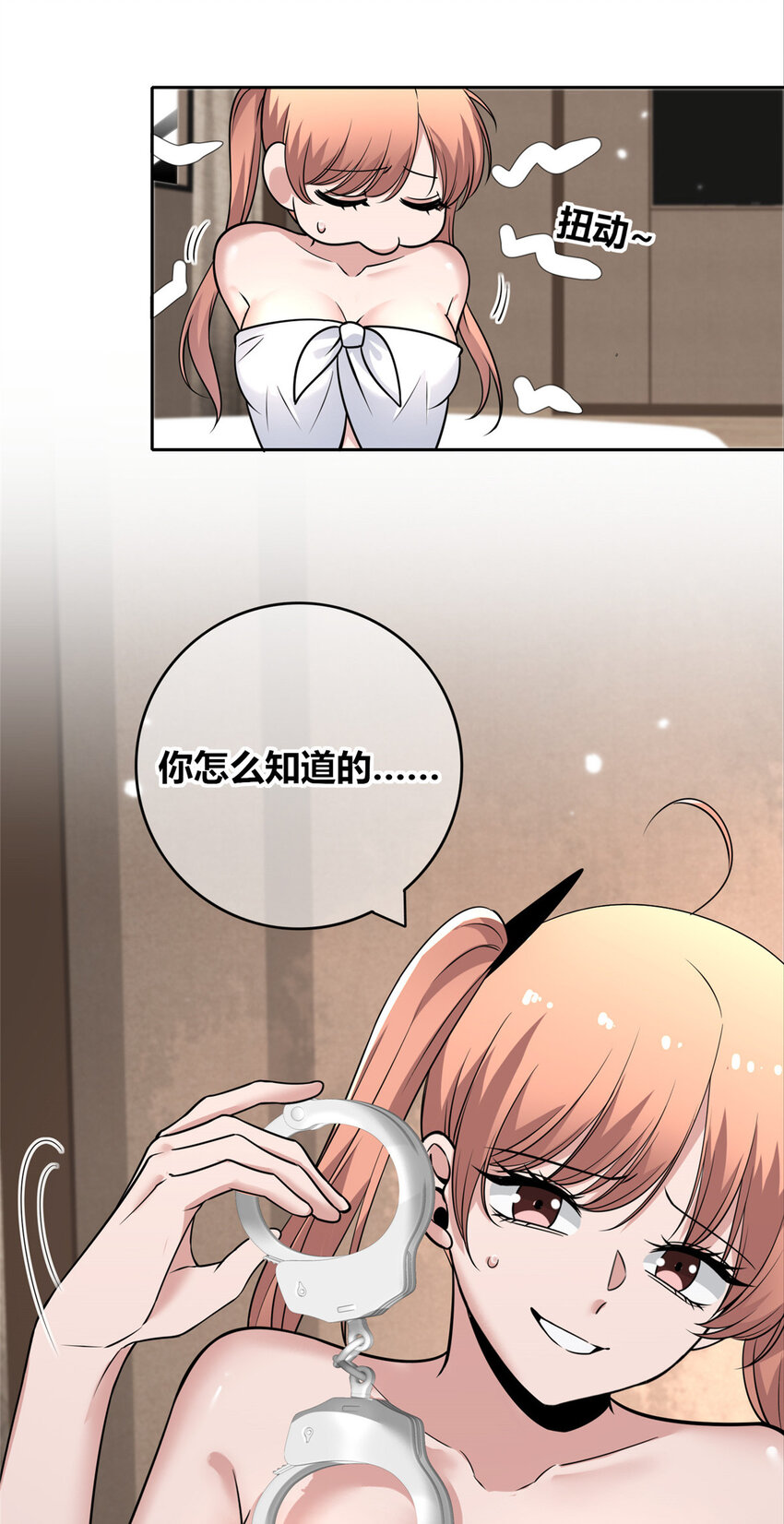 第 28 页