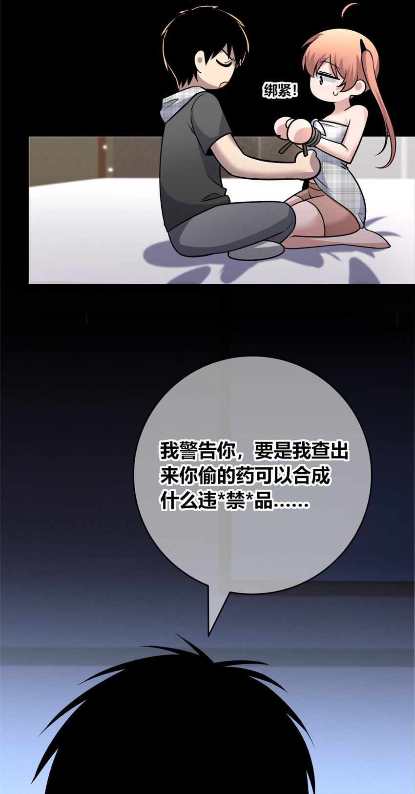第 30 页