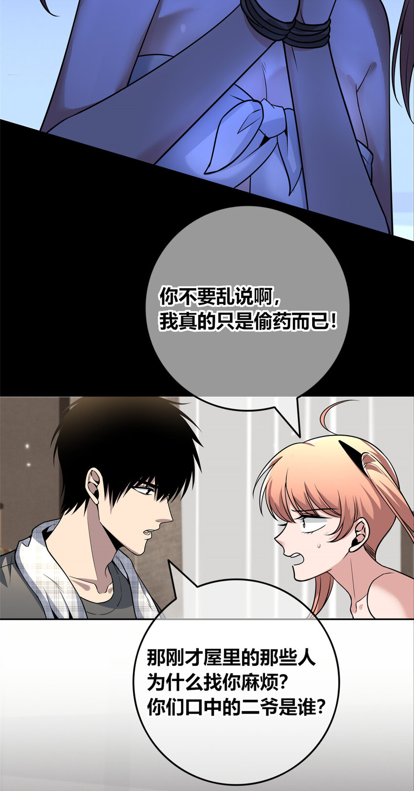 第 32 页