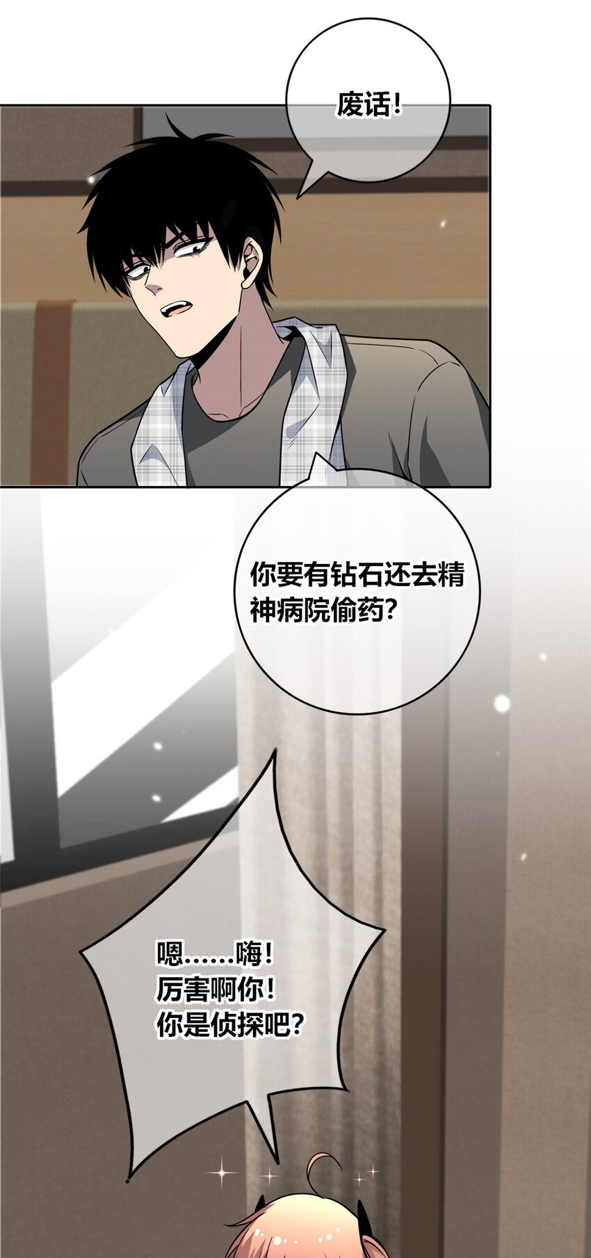 第 36 页