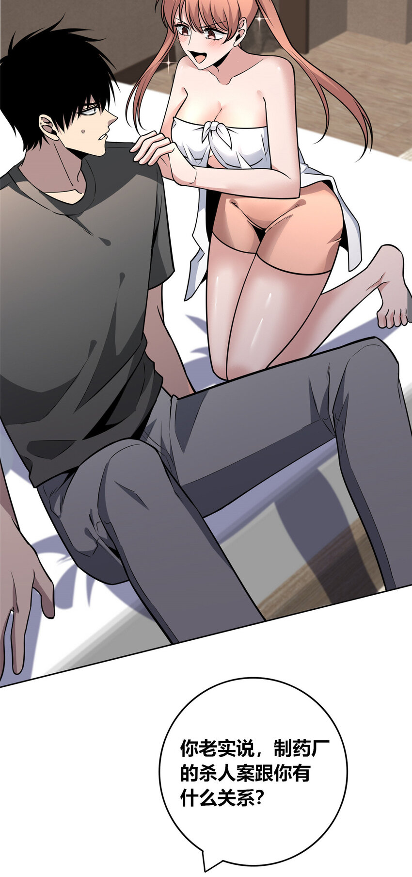 第 37 页