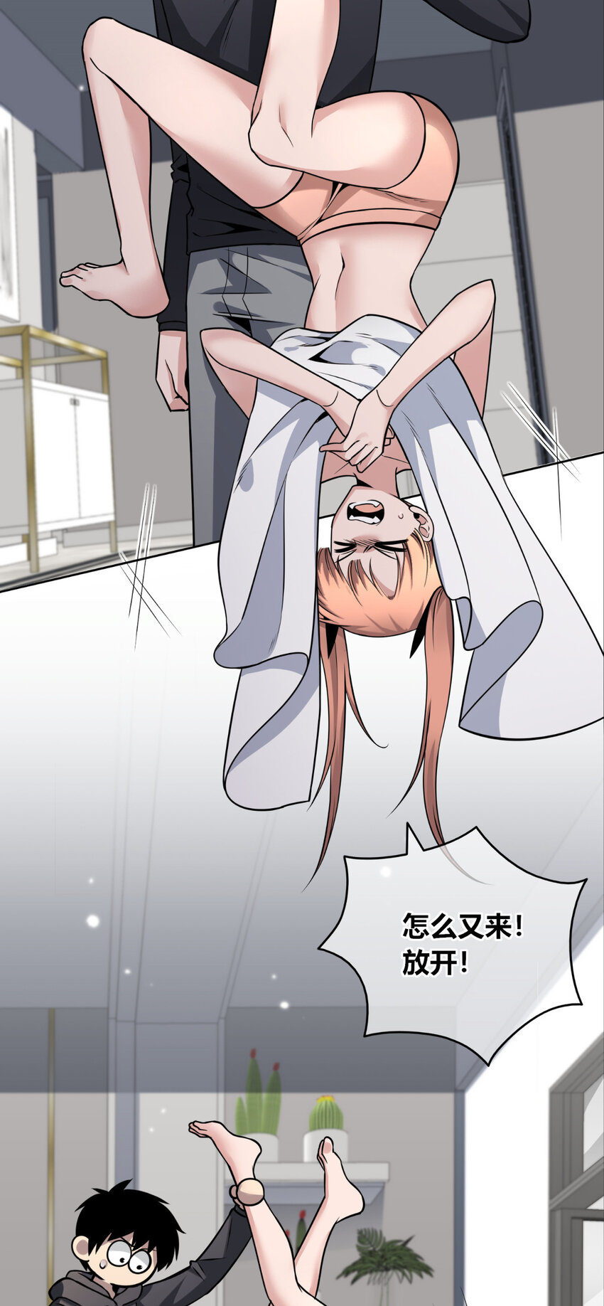 第 7 页