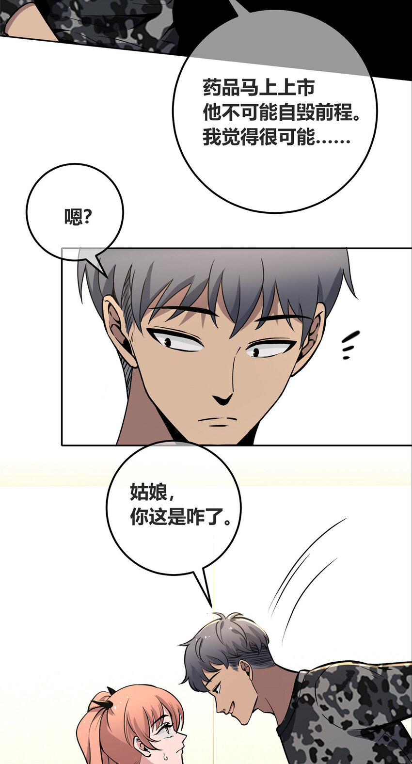 第 26 页