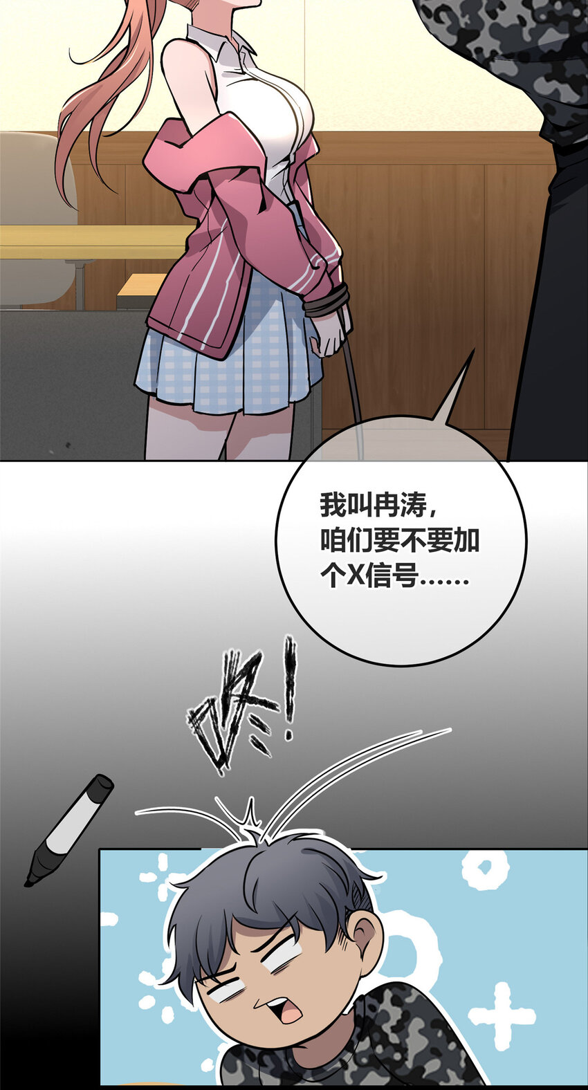第 27 页
