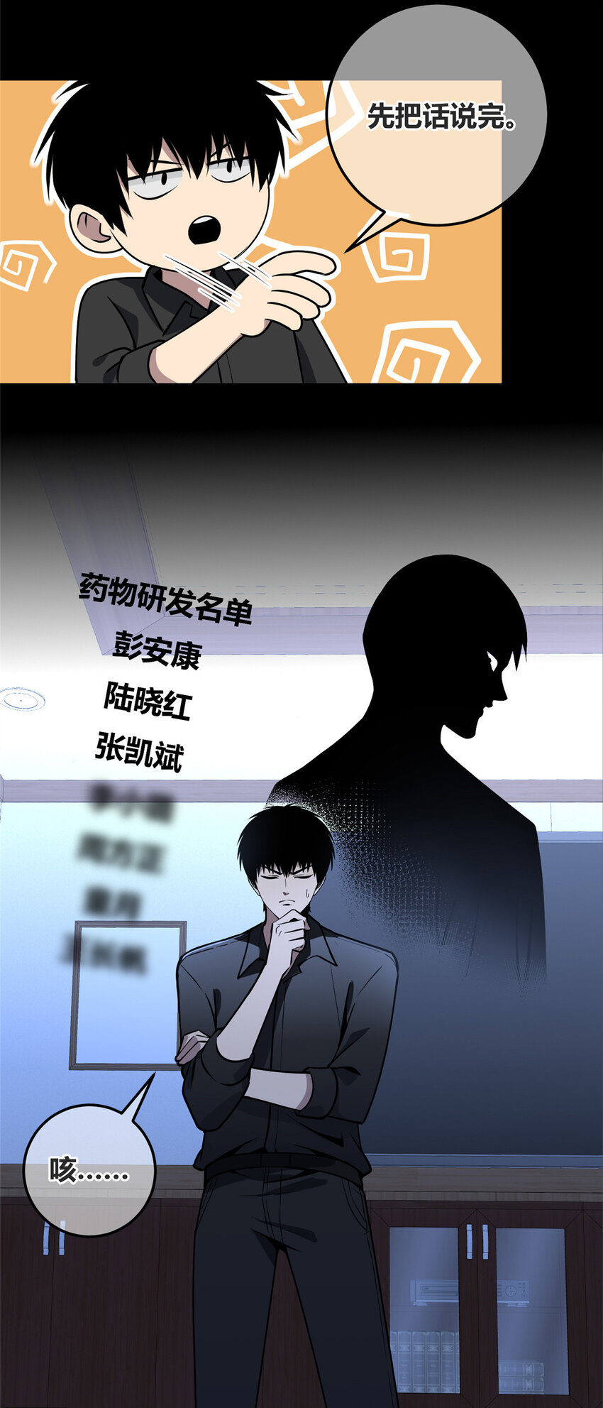第 28 页