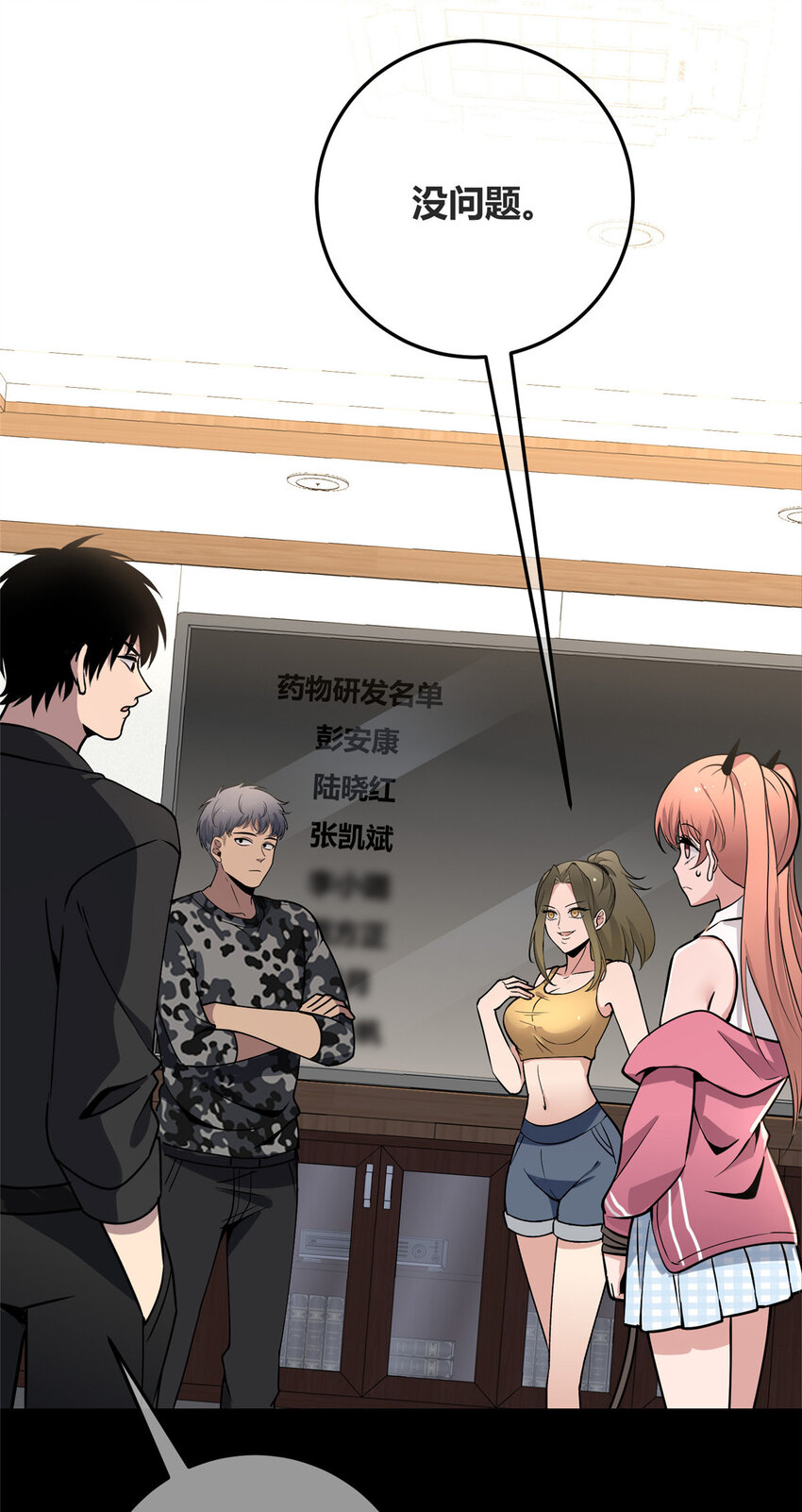 第 31 页