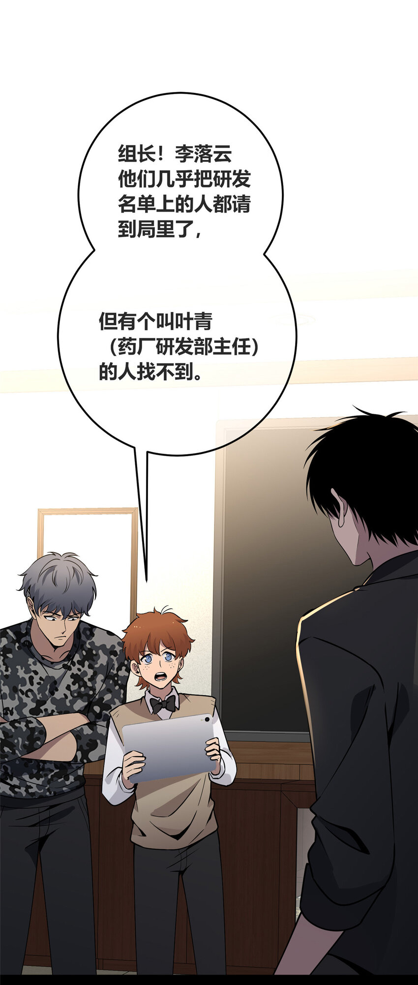第 36 页