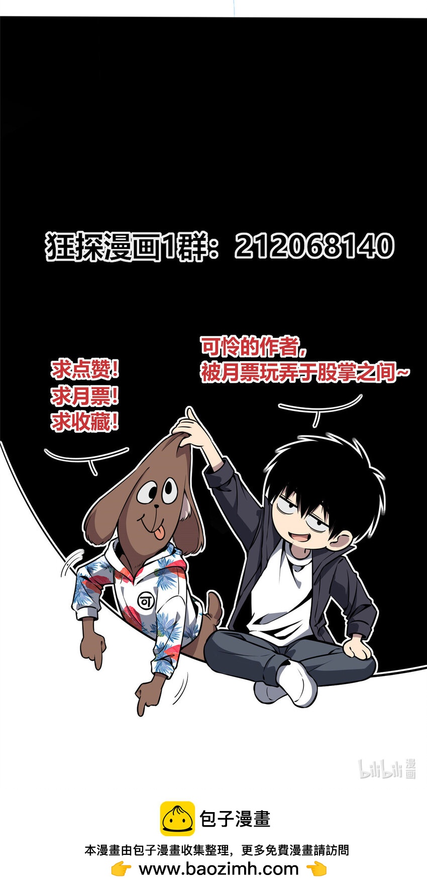 第 43 页