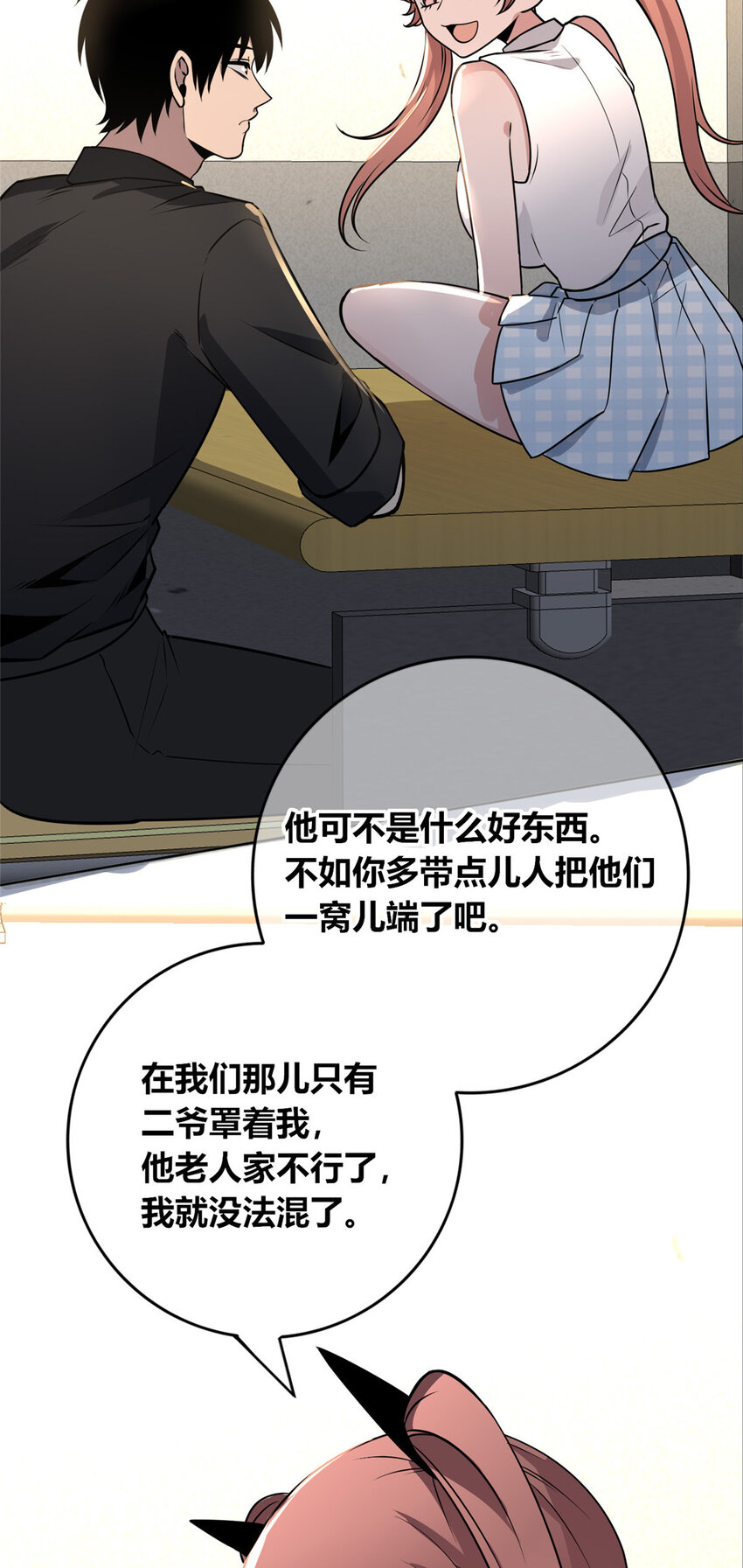 第 28 页