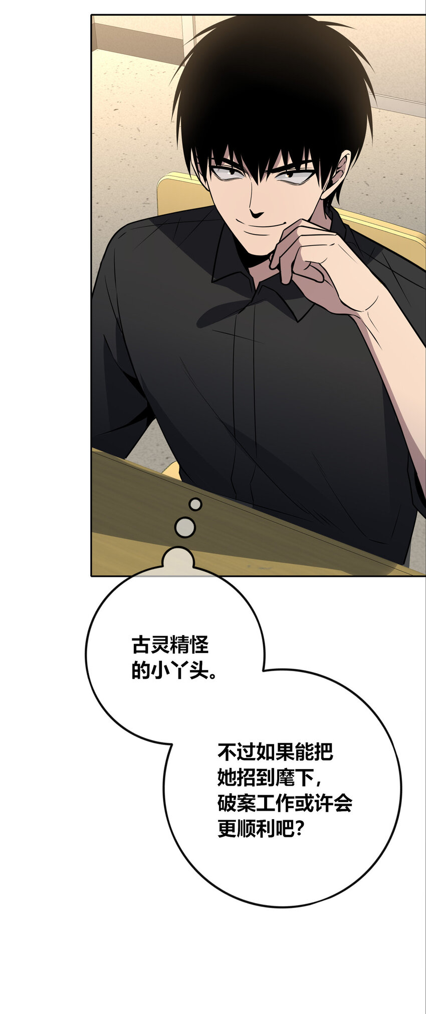 第 33 页