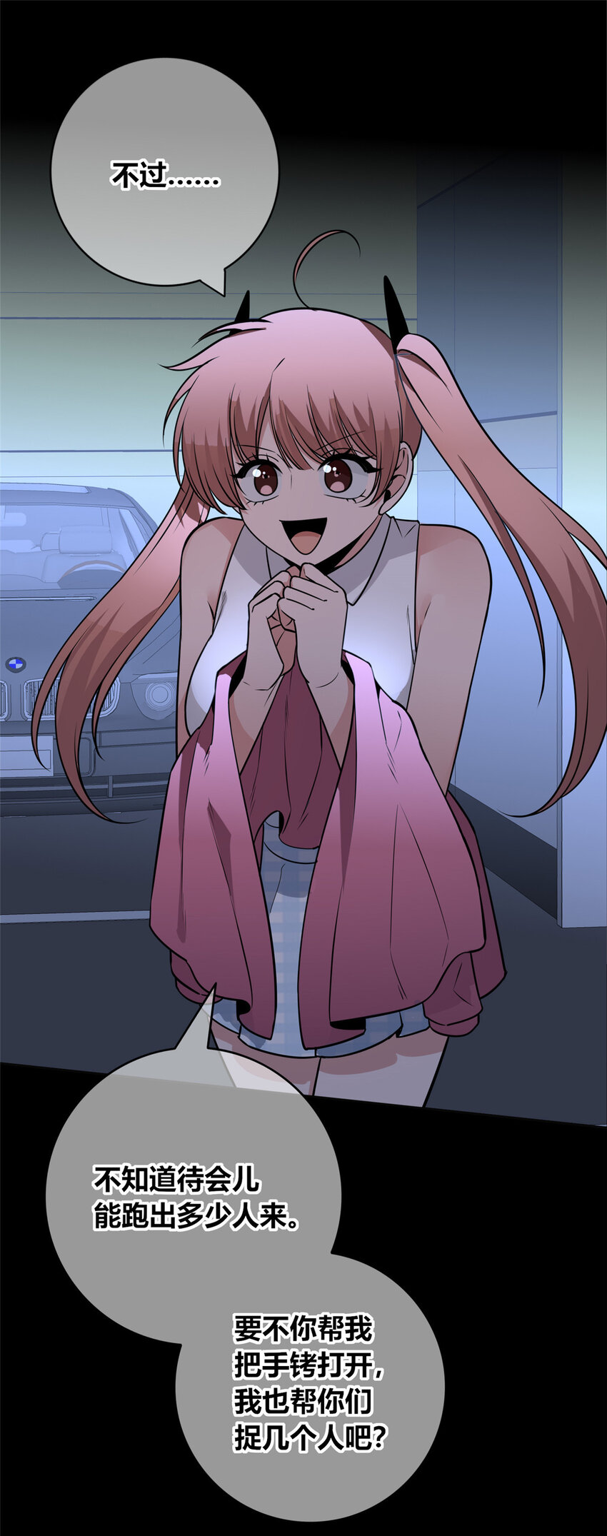 第 45 页