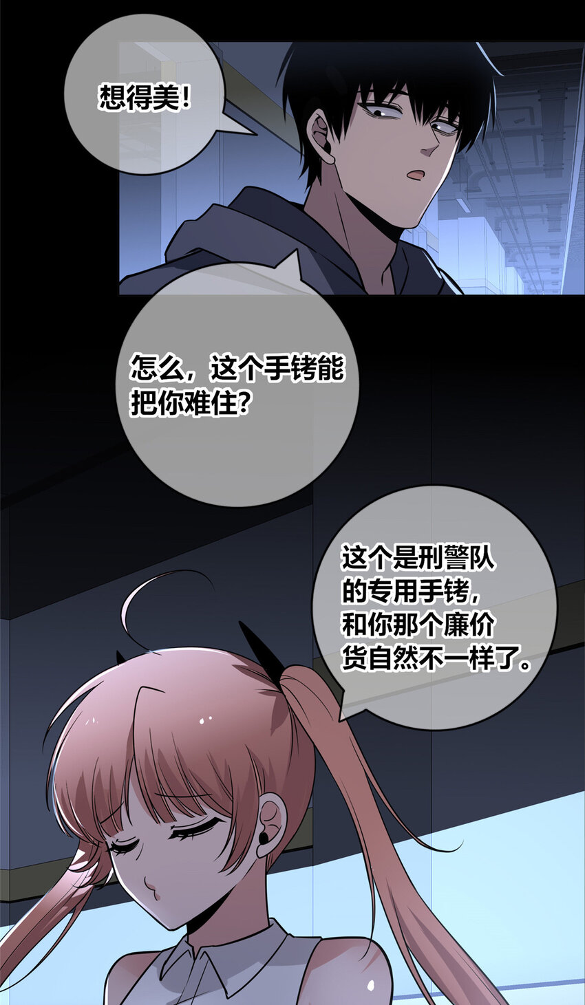 第 46 页