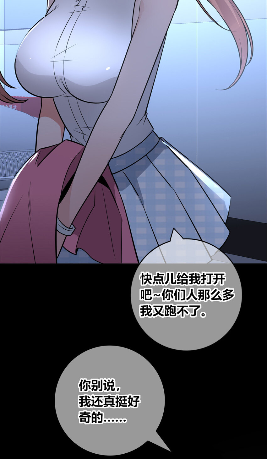 第 47 页