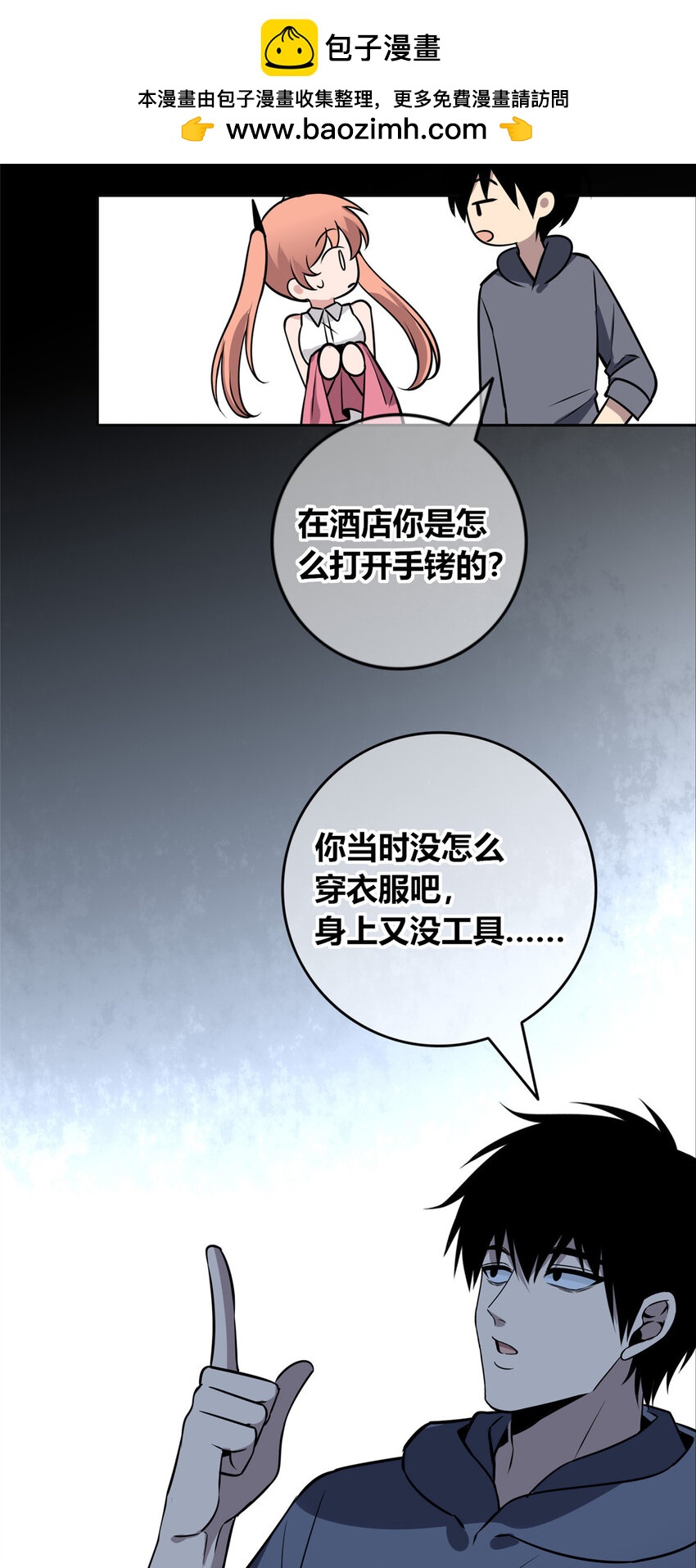 第 48 页