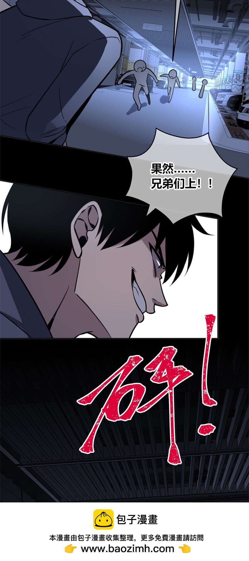 第 50 页