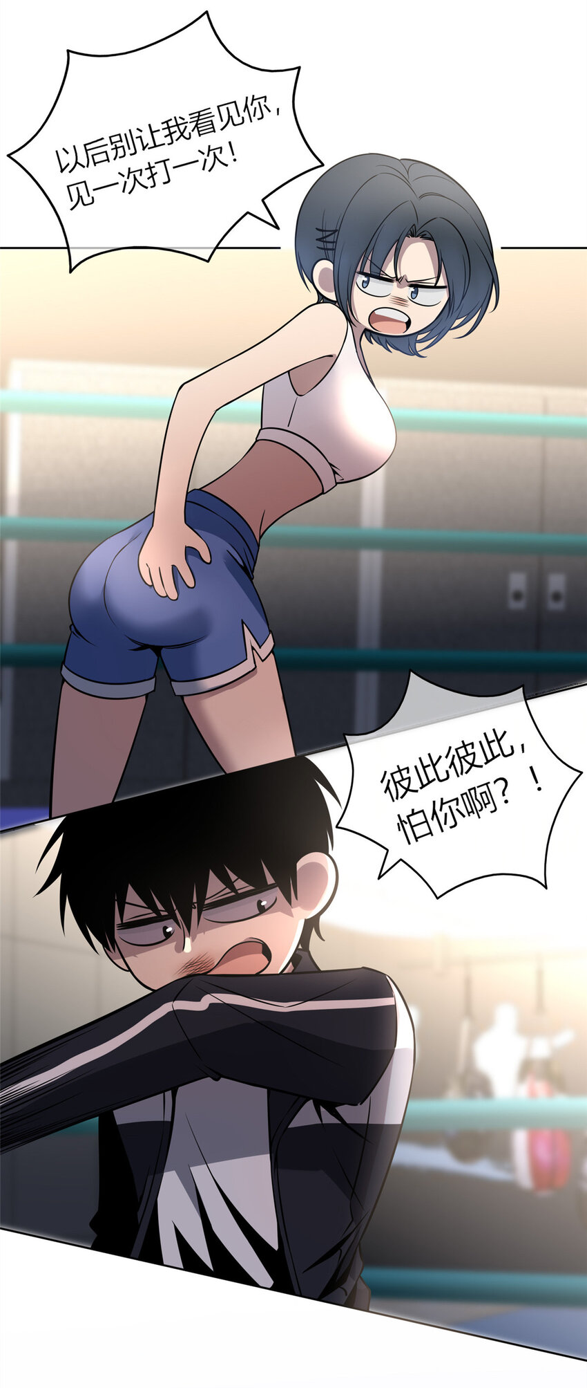 第 17 页