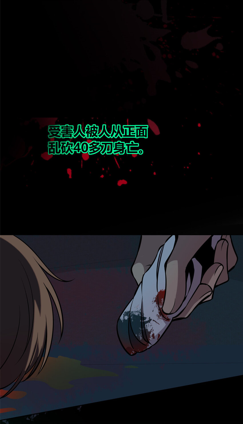 第 37 页