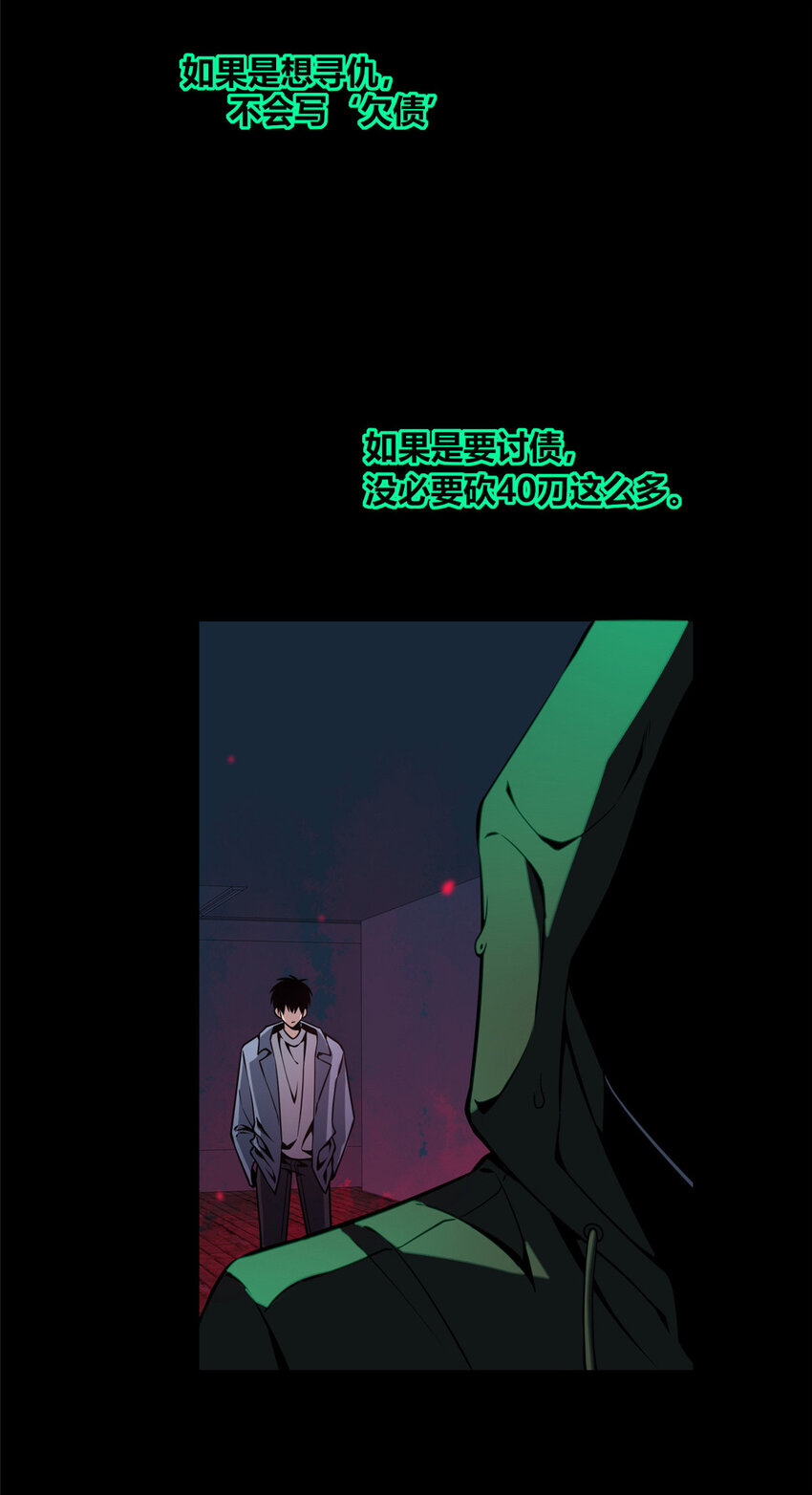 第 40 页