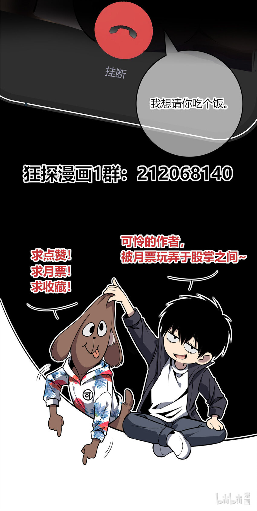 第 45 页